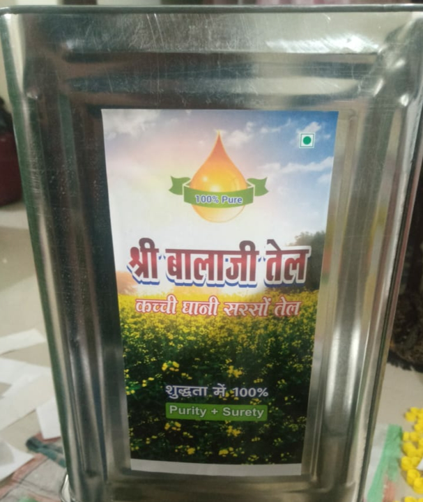 15ltr mustard oil  uploaded by Shri balaji oil traders on 6/1/2024
