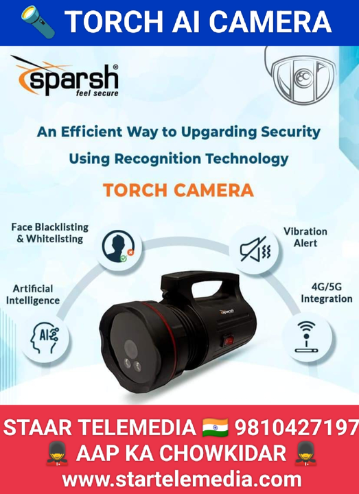 Product uploaded by STAAR TELEMEDIA & SECURITECH 🇮🇳 on 5/5/2024
