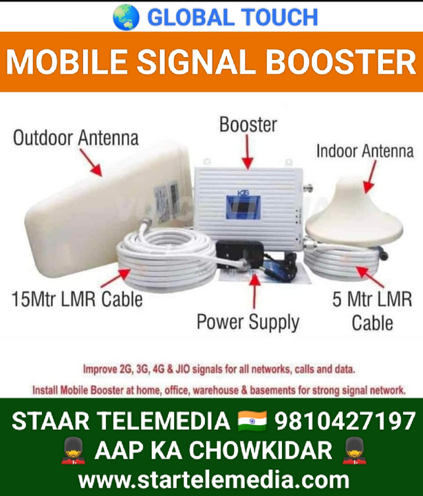 Product uploaded by STAAR TELEMEDIA & SECURITECH 🇮🇳 on 4/11/2023
