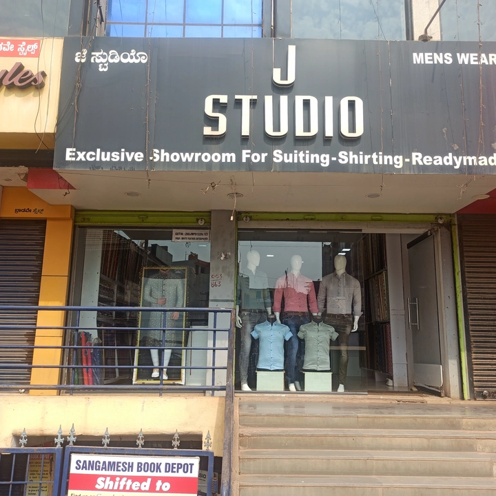 Visiting card store images of J studio suiting & shirting