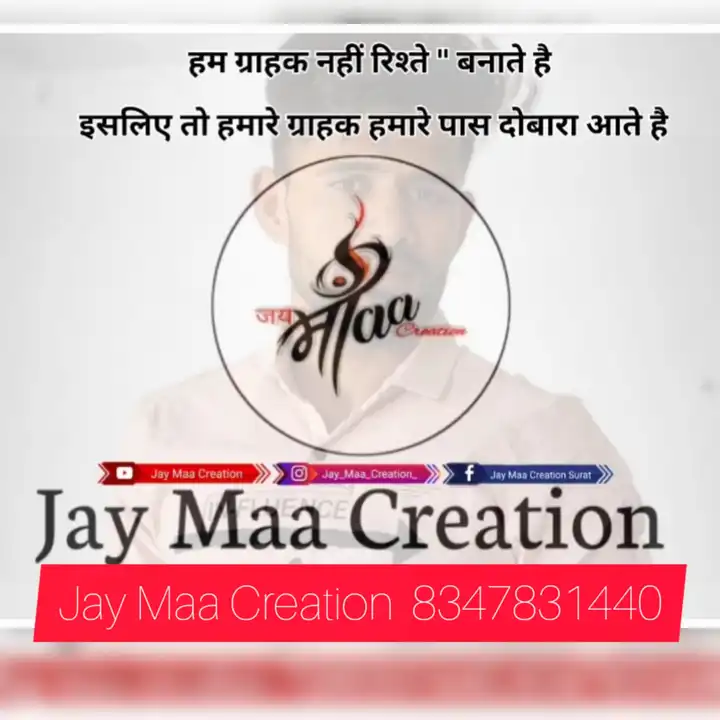 Product uploaded by Jay Maa Creation blouse on 4/12/2023