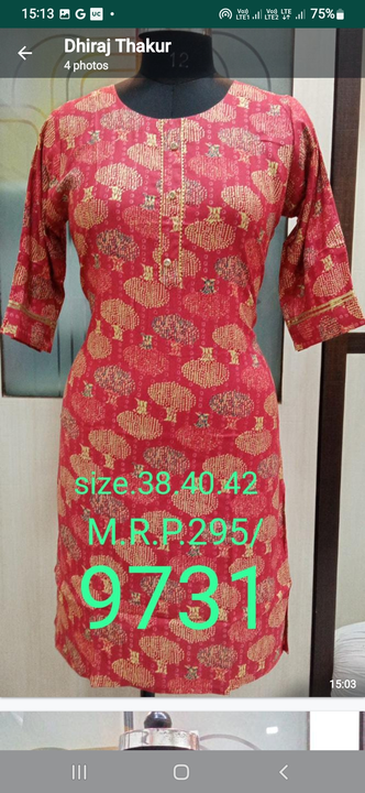 Straight  kurti uploaded by Cloth on 4/12/2023
