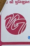 Business logo of Navkar Textile