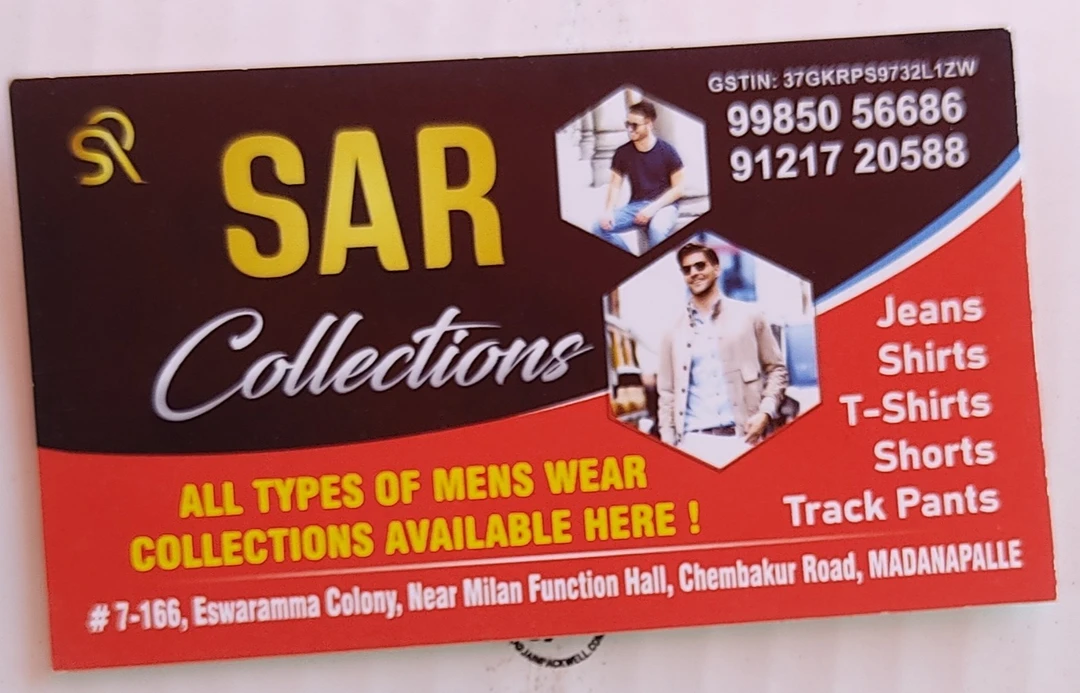 Visiting card store images of Sar collections