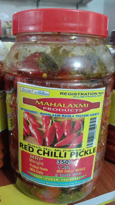 Red Chilli Pickle  uploaded by Mahalaxmi Products on 5/28/2024