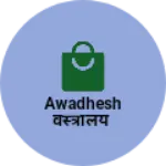 Business logo of Awadhesh वस्त्रालय