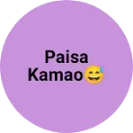 Business logo of Paisa kamao😅