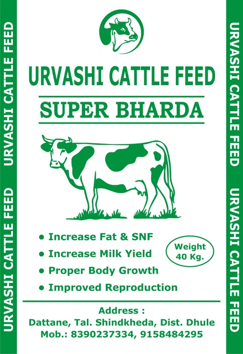 Cattle feed  uploaded by Urvashi pashu aahar on 4/12/2023