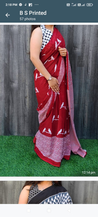 Cotton mulmul printed saree uploaded by business on 4/12/2023