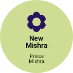 Business logo of New Mishra mobile and electronic shop