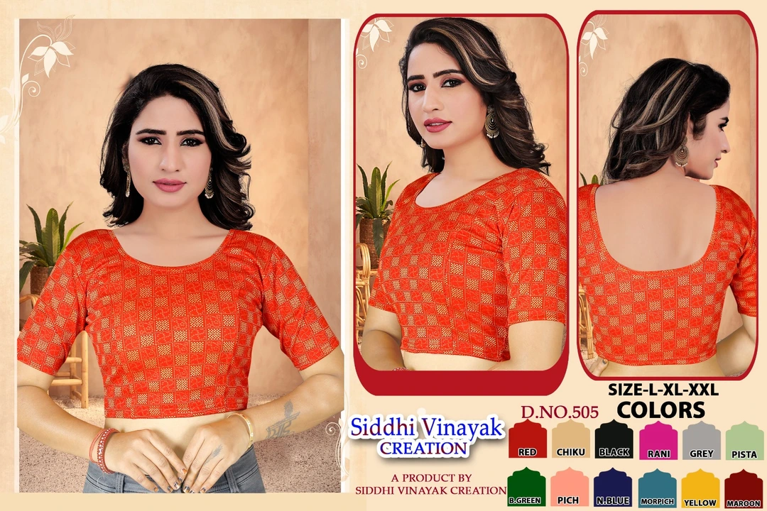 Stechebal blouse uploaded by Siddhi vinayak creation  on 4/12/2023