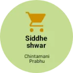 Business logo of Siddheshwar Mobile