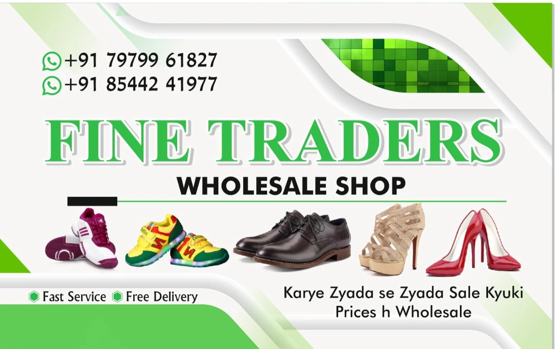 Visiting card store images of Fine Traders