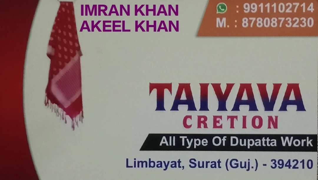 Visiting card store images of TAYAVA CRETION