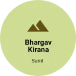 Business logo of Bhargav kirana Store 