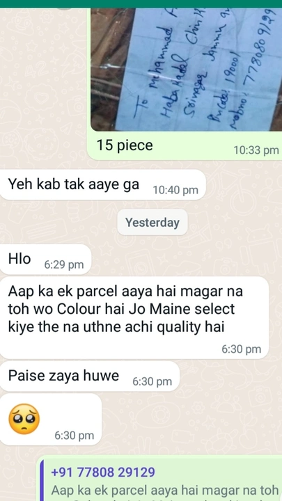 Post image Panther store is a cheater he send my customers 33 piece parcel but her quality so bad low quality low finishing try bal gopal collection 👍