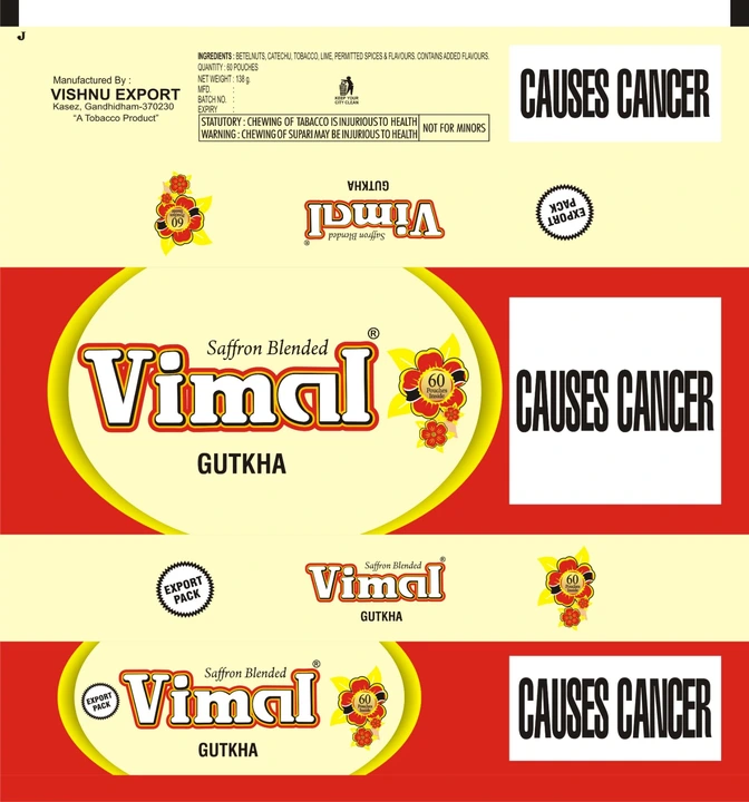 Vimal Gutkha Export Quality  uploaded by business on 4/13/2023