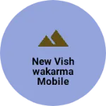 Business logo of New vishwakarma mobile galery