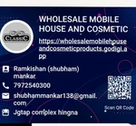 Business logo of Wholesale Mobile House and cosmetic products