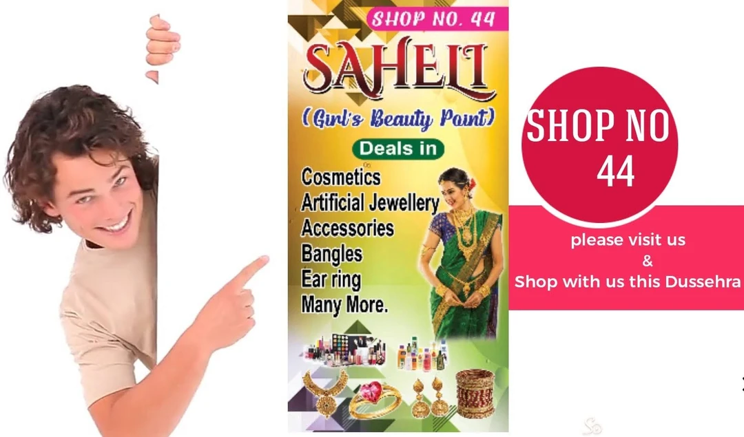 Factory Store Images of Saheli ladies corner 