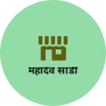 Business logo of महादेव साडी