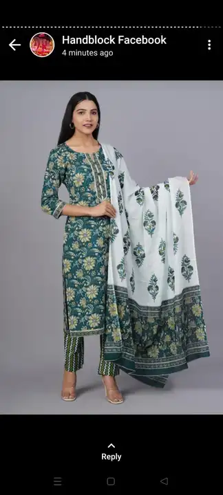 Product uploaded by Bhagwati textile on 4/13/2023