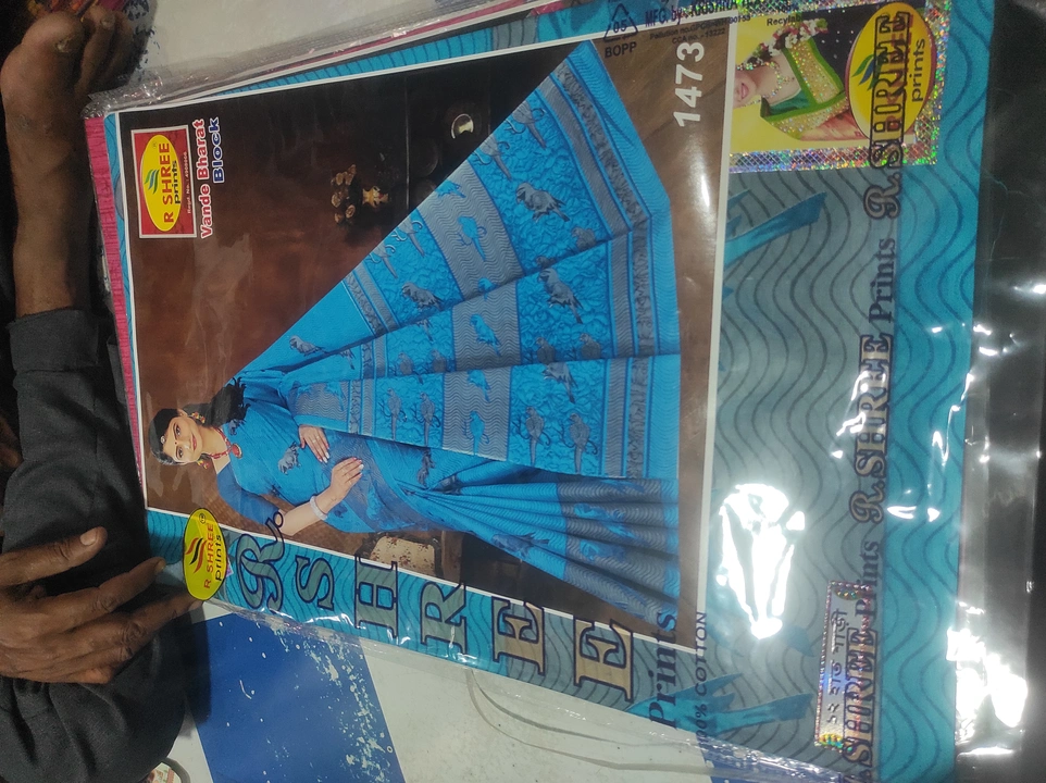 Cotton saree  uploaded by business on 4/13/2023