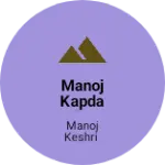 Business logo of Manoj kapda dukaan