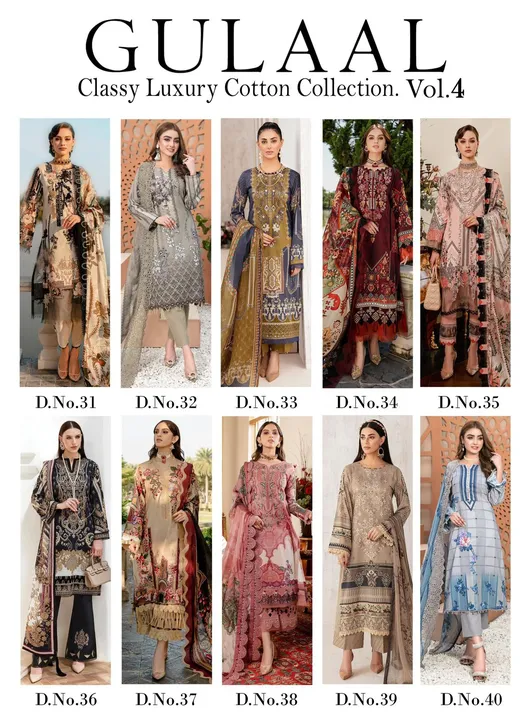 Mahermaah Karachi Cotton uploaded by Super Star Dresses on 4/13/2023