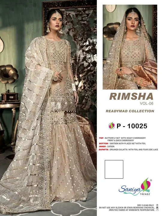 Rimsha vol 6 uploaded by AHC 2 on 4/13/2023