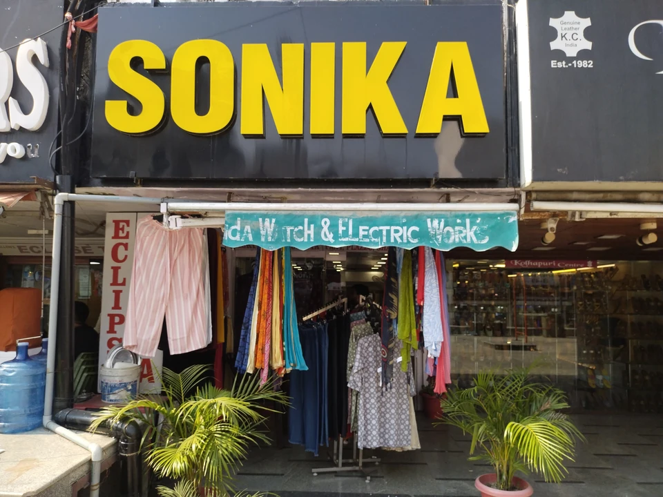 Shop Store Images of Sonika Fashion Point