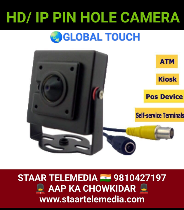 Product uploaded by STAAR TELEMEDIA & SECURITECH 🇮🇳 on 5/7/2024