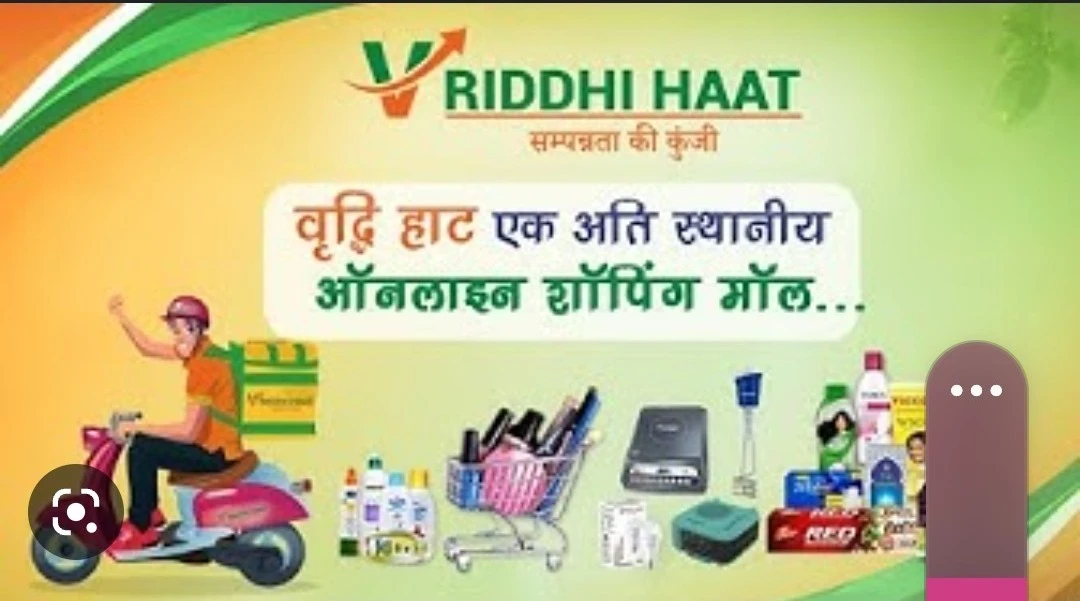 Post image Vriddhi Haat has updated their profile picture.