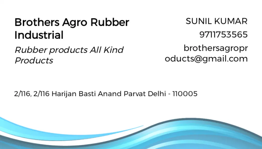 Visiting card store images of BROTHERS AGRO RUBBER INDUSTRIAL