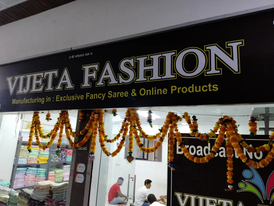 Shop Store Images of Vijeta fashion