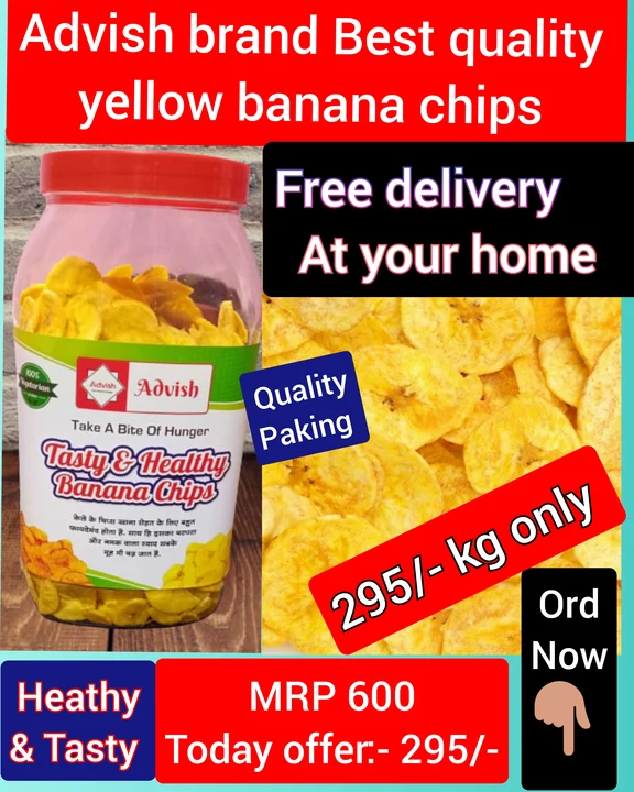 Yellow banana chips  uploaded by Advish  on 4/14/2023