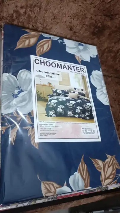 Choomantar uploaded by Shyam Sunder & Co. on 4/14/2023