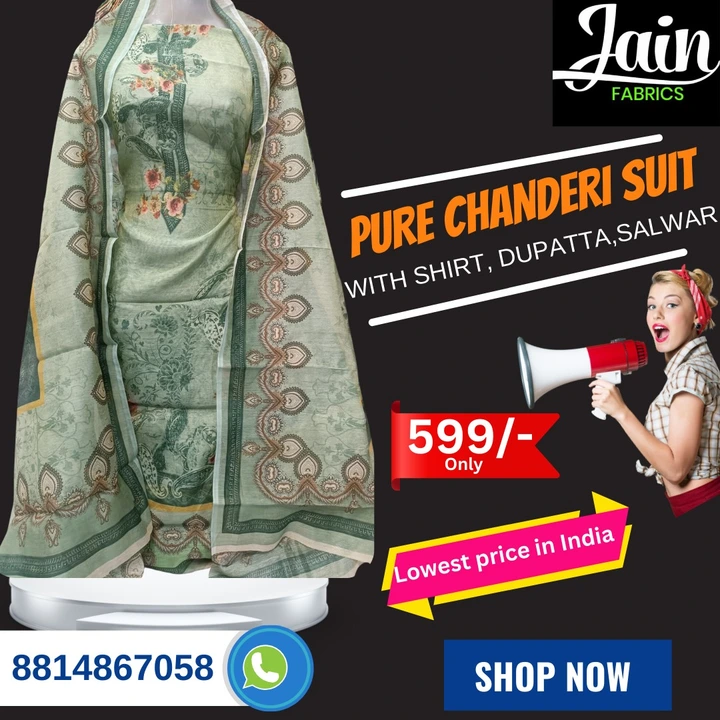 Product uploaded by Jain Fabrics on 4/14/2023