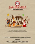 Business logo of Jagdamba communication