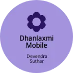 Business logo of धनलक्ष्मी मोबाईल