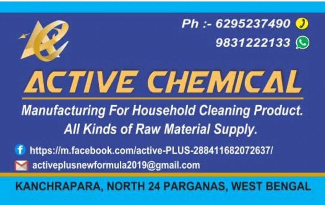 Visiting card store images of Active chemical