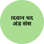 Business logo of दिवान चंद अंड संस