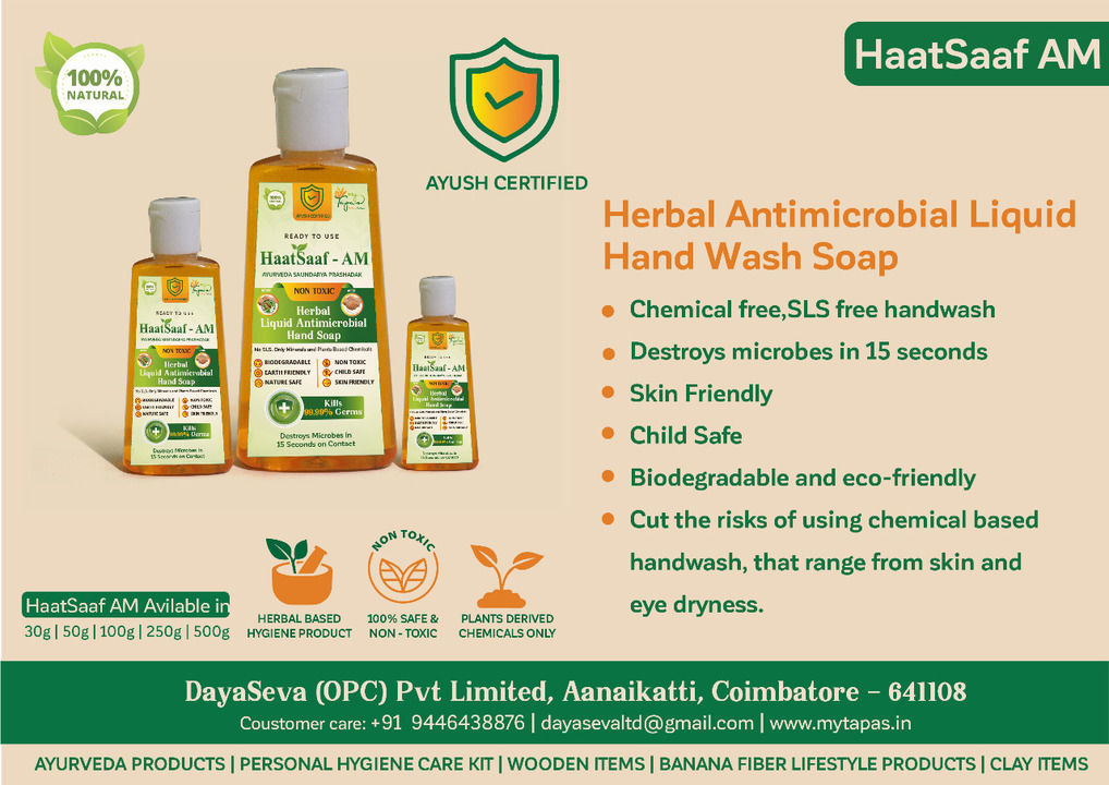 HaatSaaf - herbal handwash uploaded by DayaSeva Opc pvt ltd on 3/5/2021
