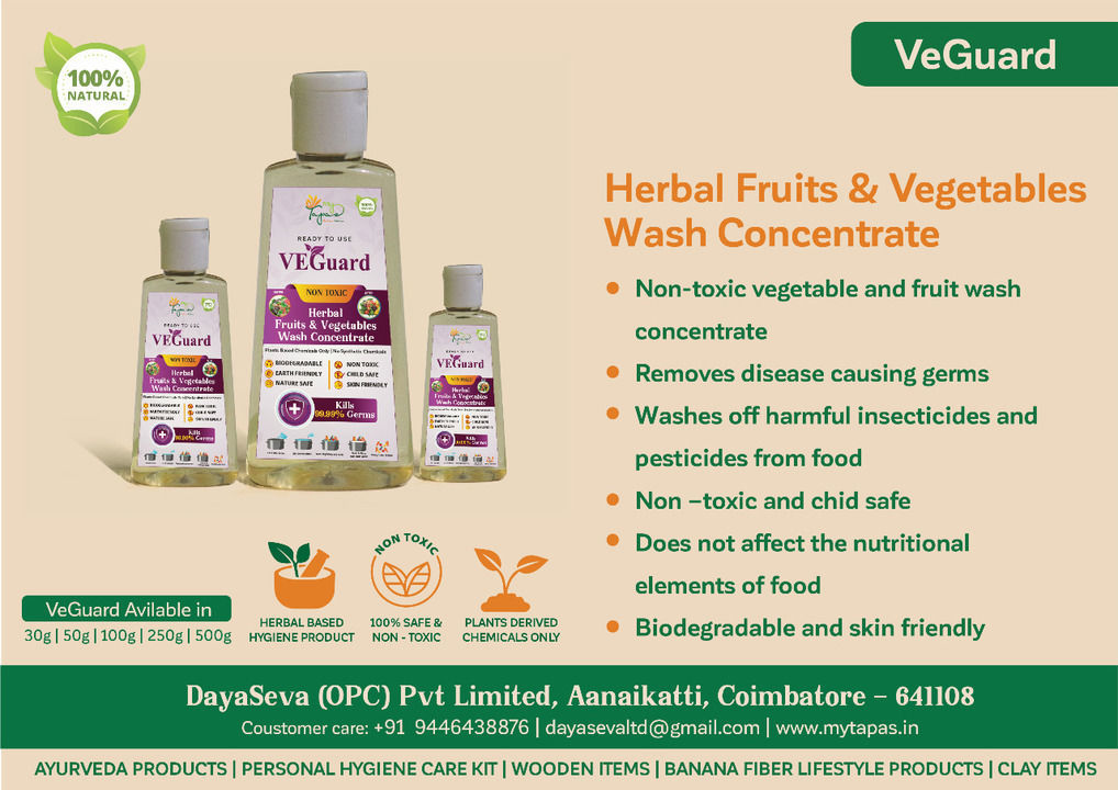 VeGuard - herbal wash concentrate uploaded by DayaSeva Opc pvt ltd on 3/5/2021