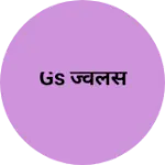 Business logo of GS ज्वेलर्स