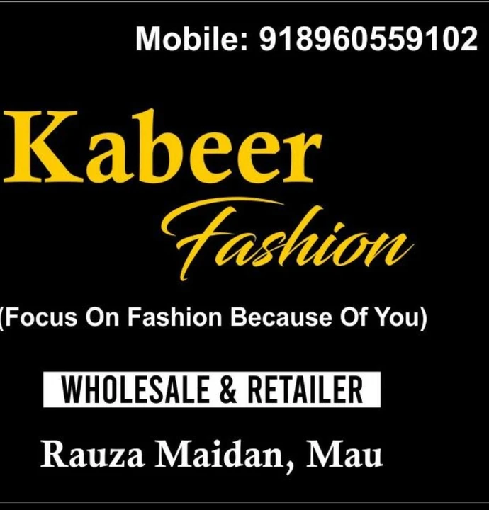 Visiting card store images of Kabeer Fashion