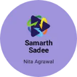 Business logo of samarth sadee centre