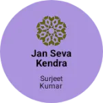 Business logo of Jan seva Kendra and laptop repair Sarvesh