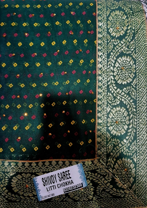 Shivoy Fancy saree uploaded by business on 4/15/2023