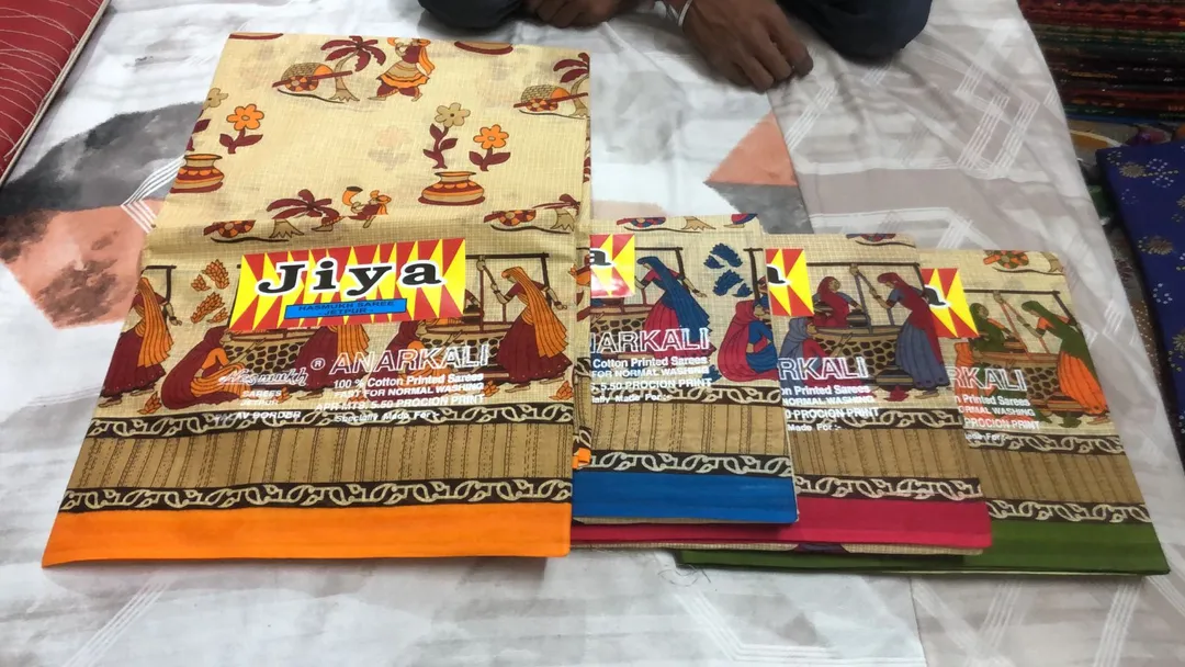 Cotton printed sarees uploaded by business on 4/15/2023